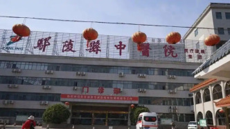 医院安排拍片技师冒充医师出报告 河南鄢陵官方通报