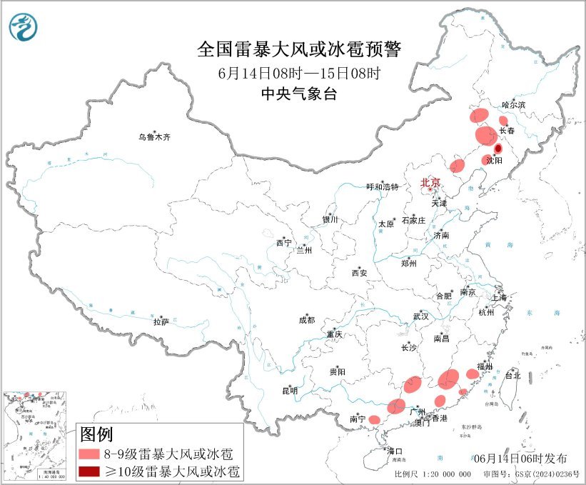 中央气象台双预警齐发 多地将有暴雨大暴雨