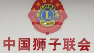 一公益组织发文：严禁会员在KTV等娱乐场所穿着标识服饰