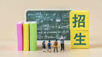 告别大杂烩、拒绝冷热捆绑 多所高校招生宣传主打纯净专业组