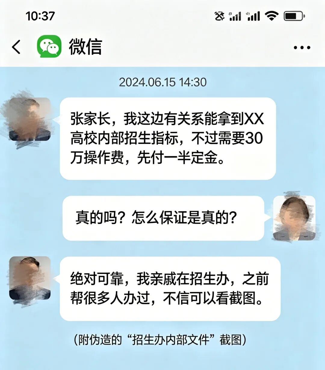 QA3aAWqG6OrejKDQ.jpg 微信.jpg
