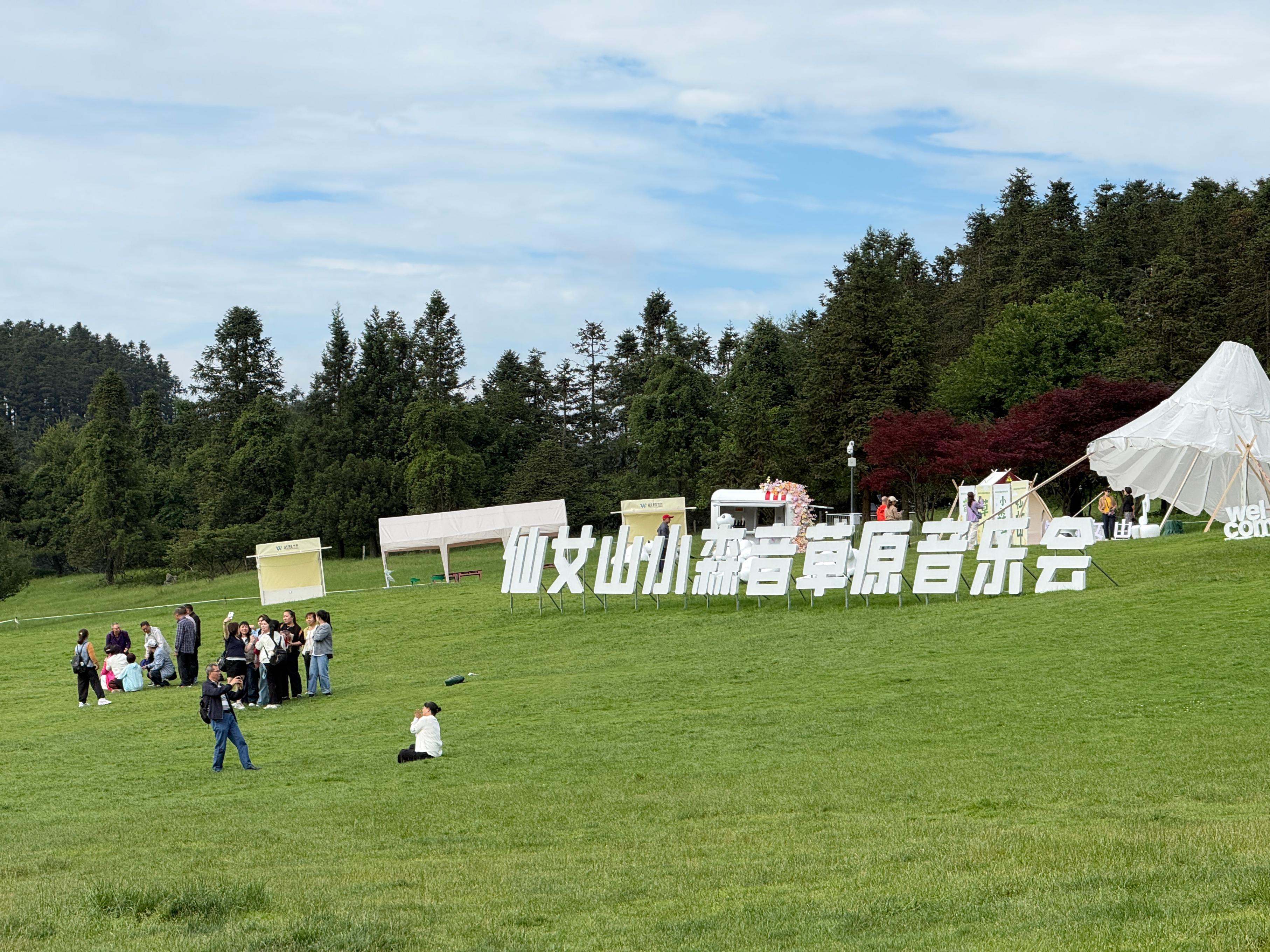 体旅融合 激活世界遗产绿色新动能