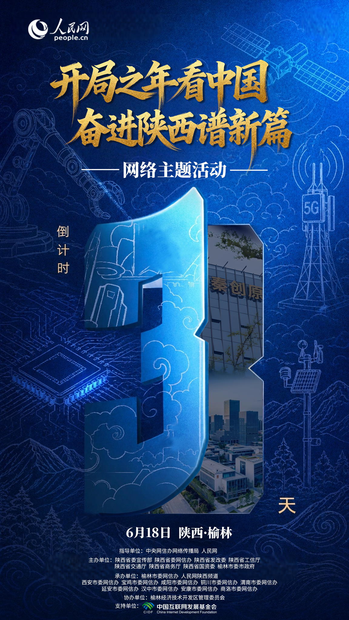 hwwmnpBG0ytM0qXf.png 微信图片_20260615180513_7_1.png