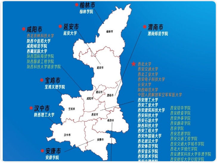 2026软科中国大学专业排名：陕西10所高校30个专业位居全国第一