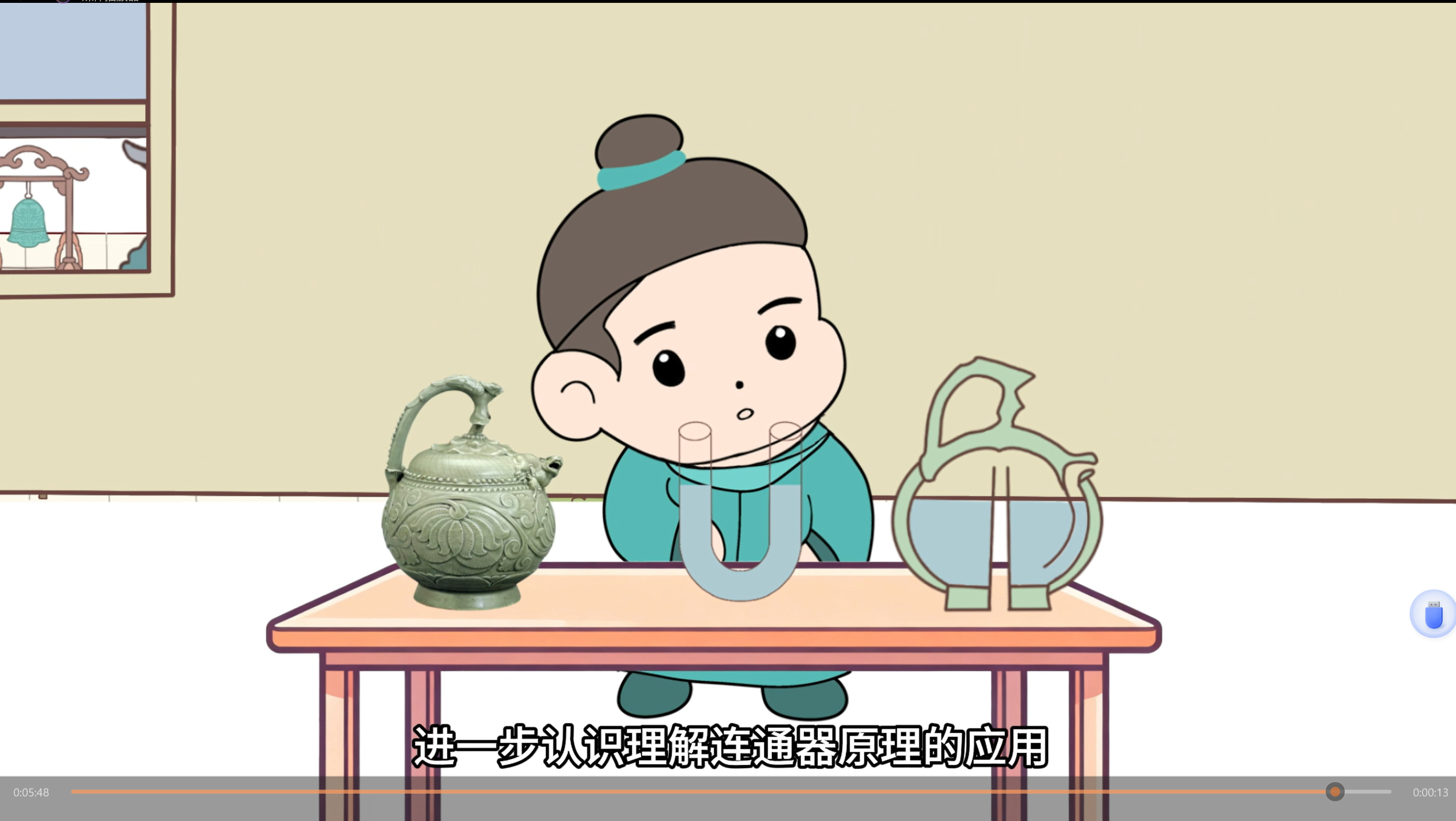 图9.png