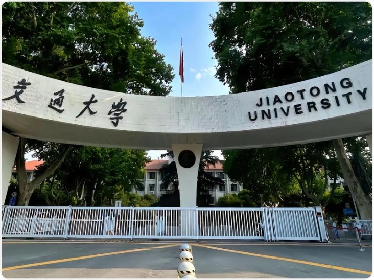 2026软科中国大学专业排名:陕西10所高校30个专业居全国第一