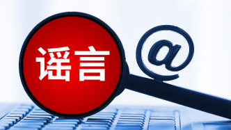 公交站有人驾车抢女学生？湖南韶山警方：两人散布谣言被行拘