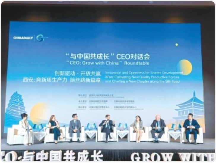 创新驱动开放共赢 “与中国共成长”CEO对话会在西安圆满举办