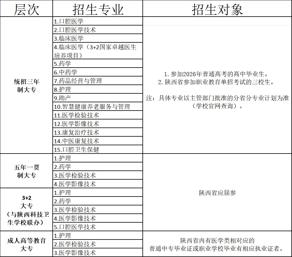 微信图片_2026-06-17_160319_151.png