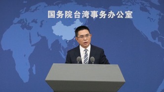演员张凌赫参加海峡论坛大会在岛内引关注 国台办回应