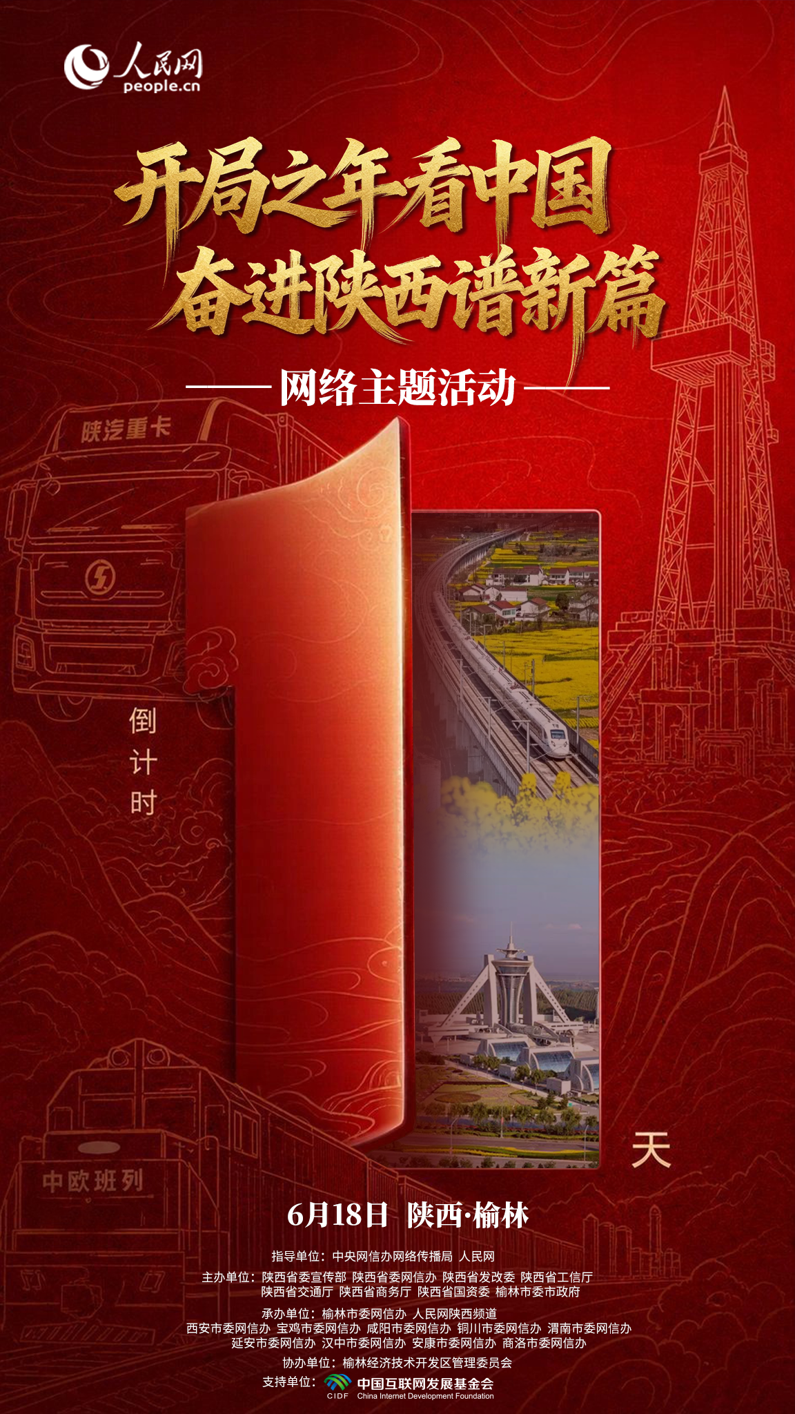 微信图片_20260617103309_4293_94.png