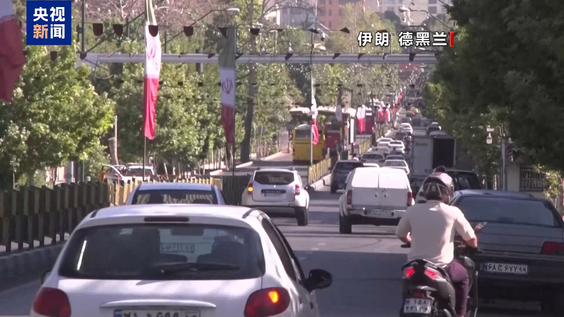 美伊谅解备忘录签署地确定 三大关键议题仍未解