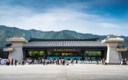 陕西“端午文旅大餐”邀您共享三秦好时节