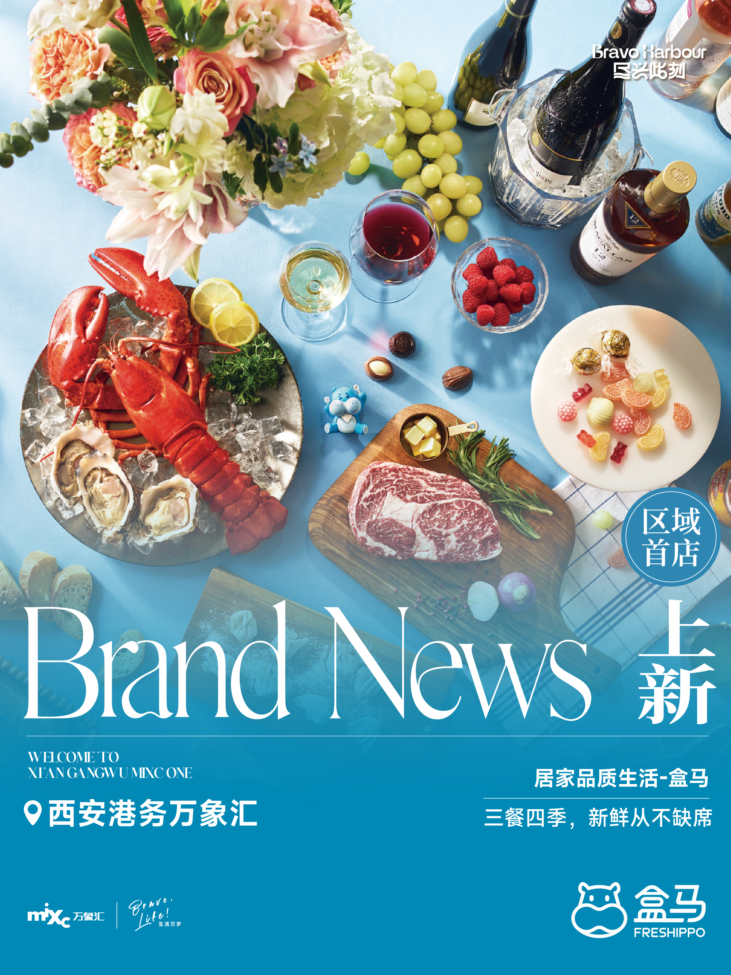 swPZoJhZaoIWhF1X.jpg 品牌海报新-01.jpg