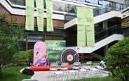 银发唱响端午雅韵 泊心庭草坪音乐会温情启幕