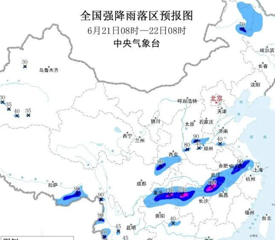 中央气象台发布暴雨、强对流预警：陕西等地有大到暴雨