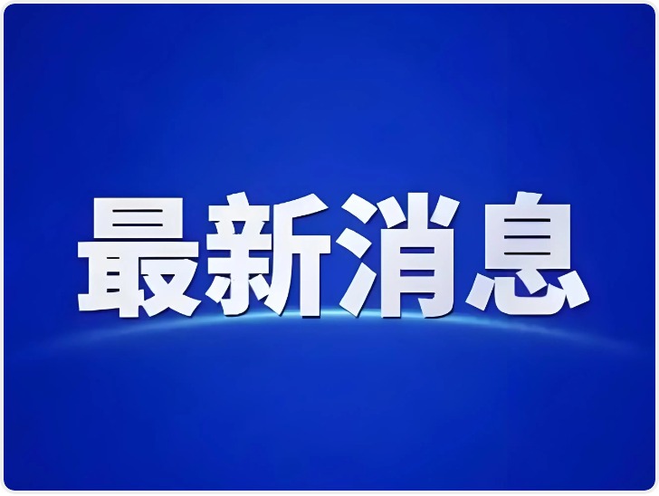 玻利维亚空军一架飞机坠毁 机上6人全部遇难
