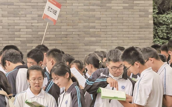 西安今年128105名九年级考生参加中考