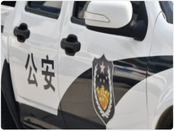 两男子冒充国家机关工作人员非法获利7万余元 成都警方通报