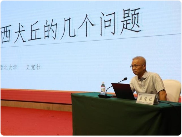 “九都八迁 走向一统”秦文化学术研究座谈会在咸阳开幕