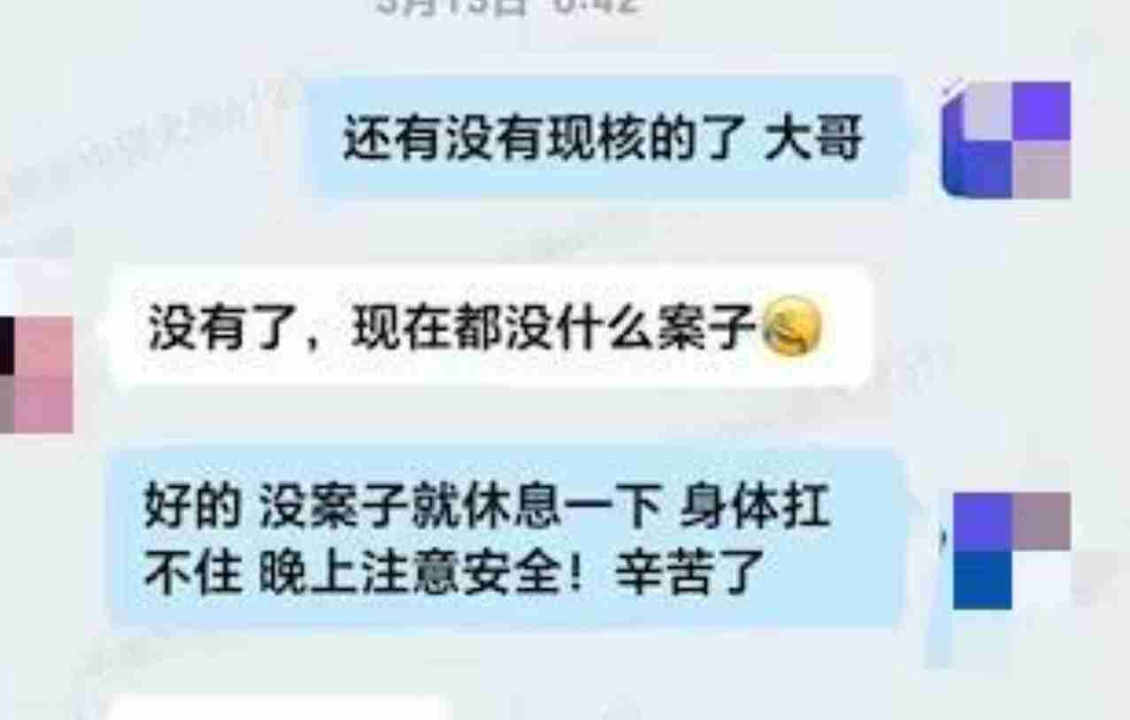 车险理赔员下班猝死出租屋未获工伤认定 凌晨还在聊工作