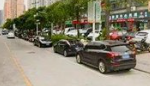 全国多地推行精准计时计费 告别“停车61分钟按2小时收费”