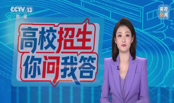 视频丨多所本科高校宣布扩招 AI智能类成新增专业风口
