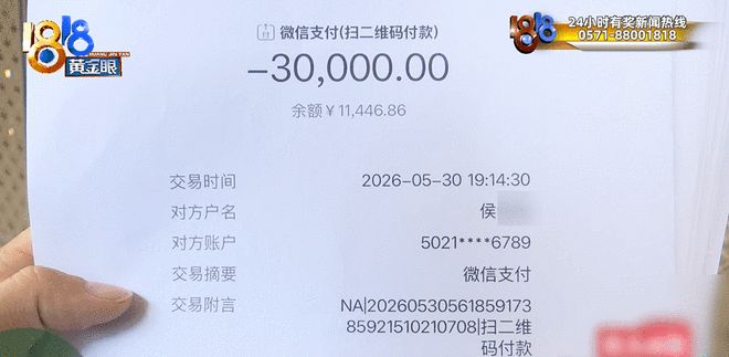 入住才几天，门锁密码被换，总价值百万物品被锁屋内？她怀疑这是精心设计的骗局