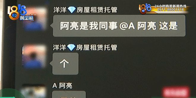 入住才几天，门锁密码被换，总价值百万物品被锁屋内？她怀疑这是精心设计的骗局