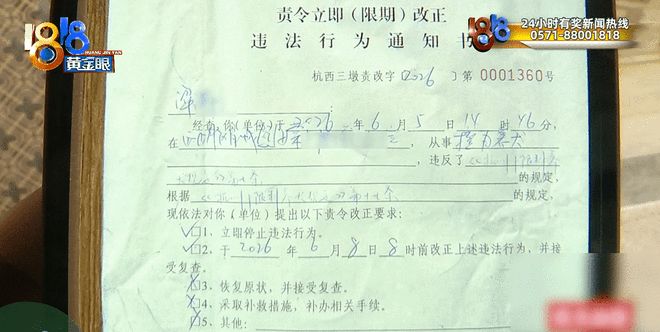 入住才几天，门锁密码被换，总价值百万物品被锁屋内？她怀疑这是精心设计的骗局