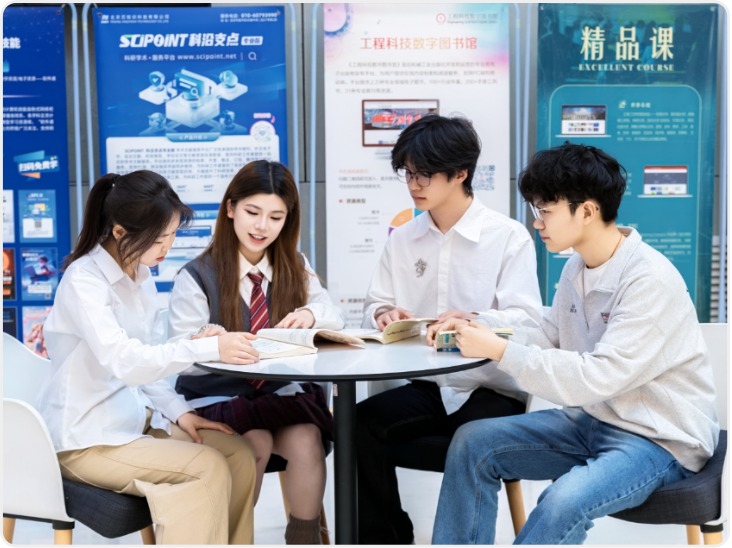 华商头条|西安交通工程学院2026年招生章程