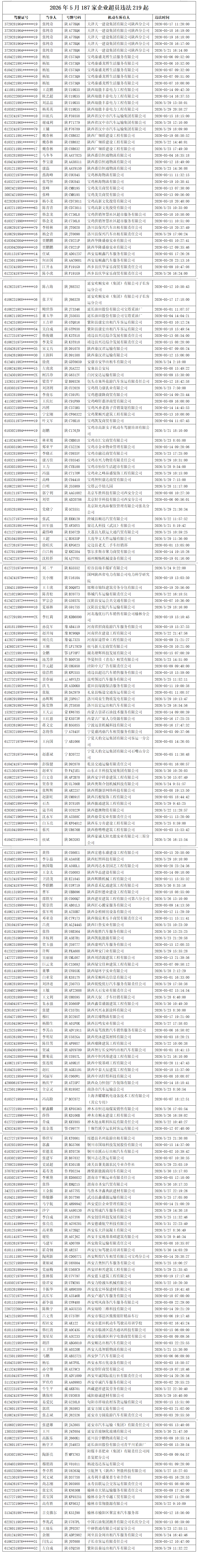 QGQk5PUC4axCWQjf.png 2.png
