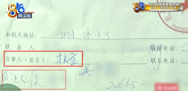 入住才几天，门锁密码被换，总价值百万物品被锁屋内？她怀疑这是精心设计的骗局