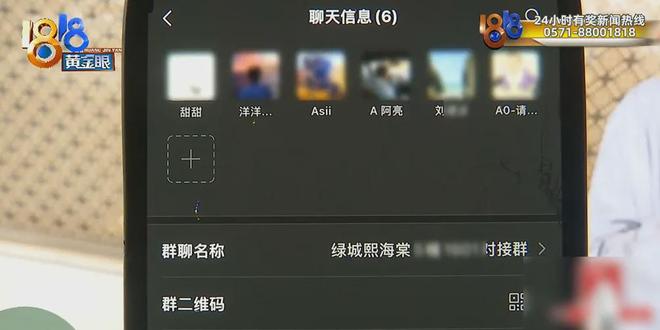 入住才几天，门锁密码被换，总价值百万物品被锁屋内？她怀疑这是精心设计的骗局