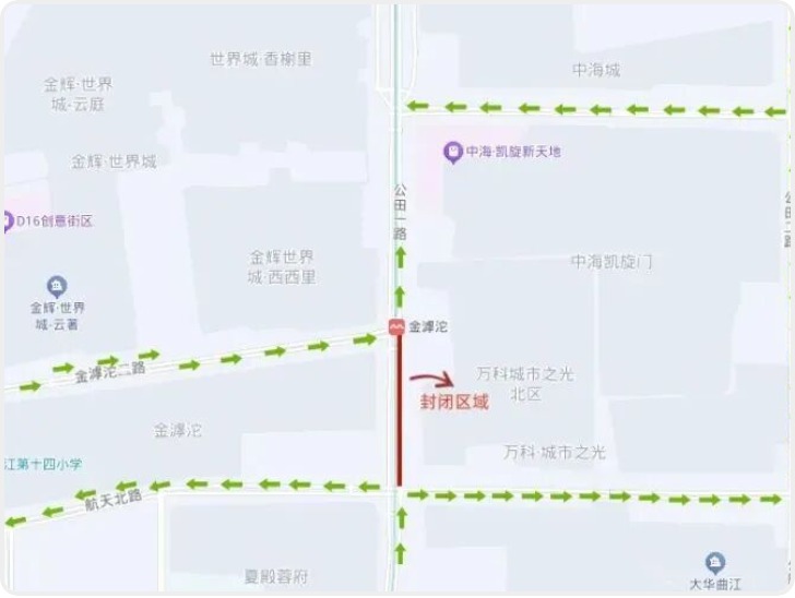 关于公田一路（春临四路—金滹沱二路）实施半幅封闭施工的公告