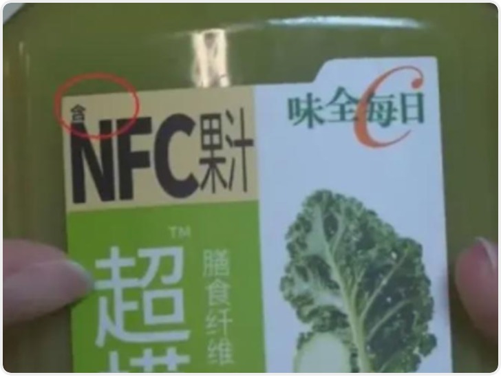 很多人一直被误导！味全果汁被曝光300毫升饮料含3克