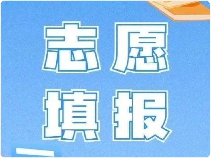 2026年陕西省普通高校招生各批次分数线将于今日12:00公布