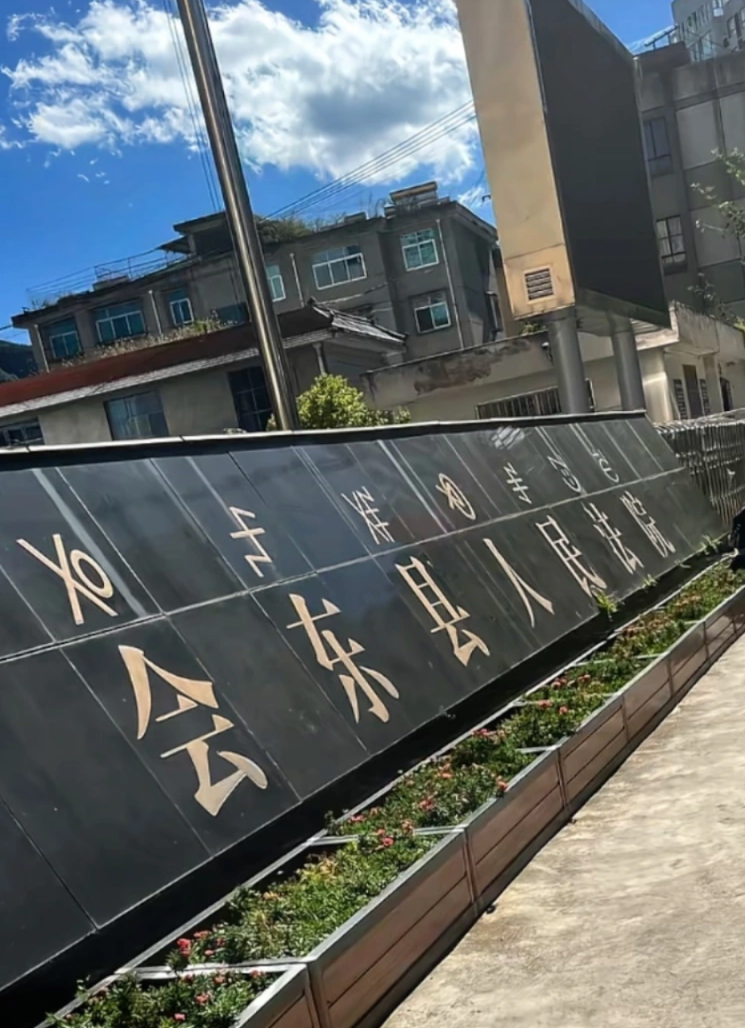 四川男子为与情人复合杀妻案将二次开庭 作案后称意外坠楼