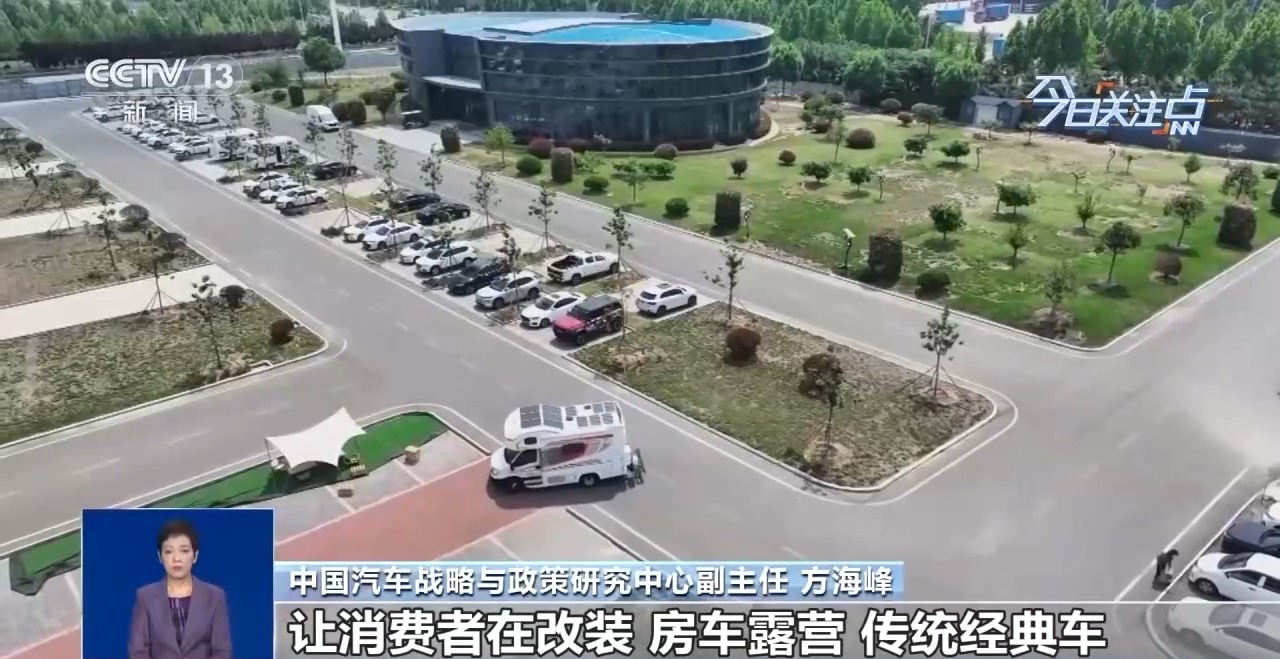 事关汽车消费！新政如何惠及车主？专家解读