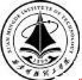 西安明德理工学院