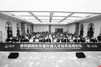 破局 重构 向新
