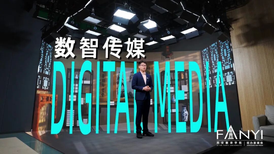 院校代码8038西安翻译学院邀你共赴未来!(图6)