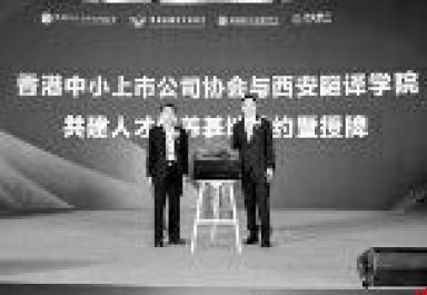 破局 重构 向新