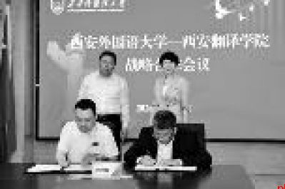 破局 重构 向新