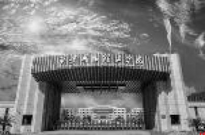西安明德理工学院