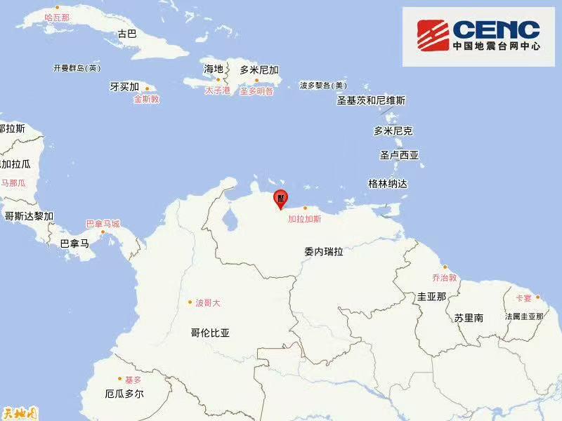 委内瑞拉发生7.1级地震 震源深度10千米