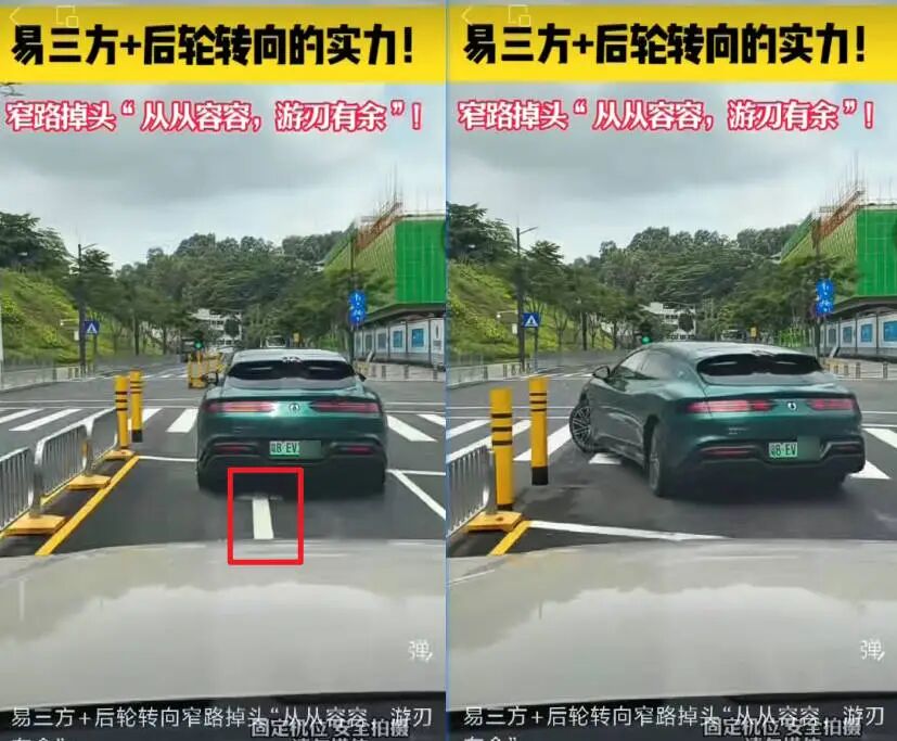 直行车道掉头 视频截图.jpg
