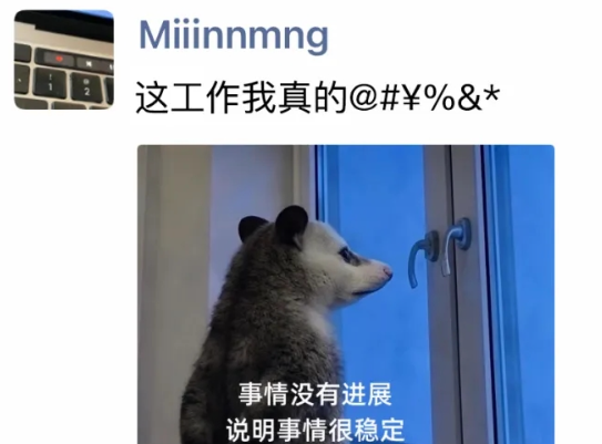 微信回应朋友圈互动规则