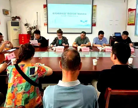108坊故事|金花南路社区召开“百日行动”工作联动会议