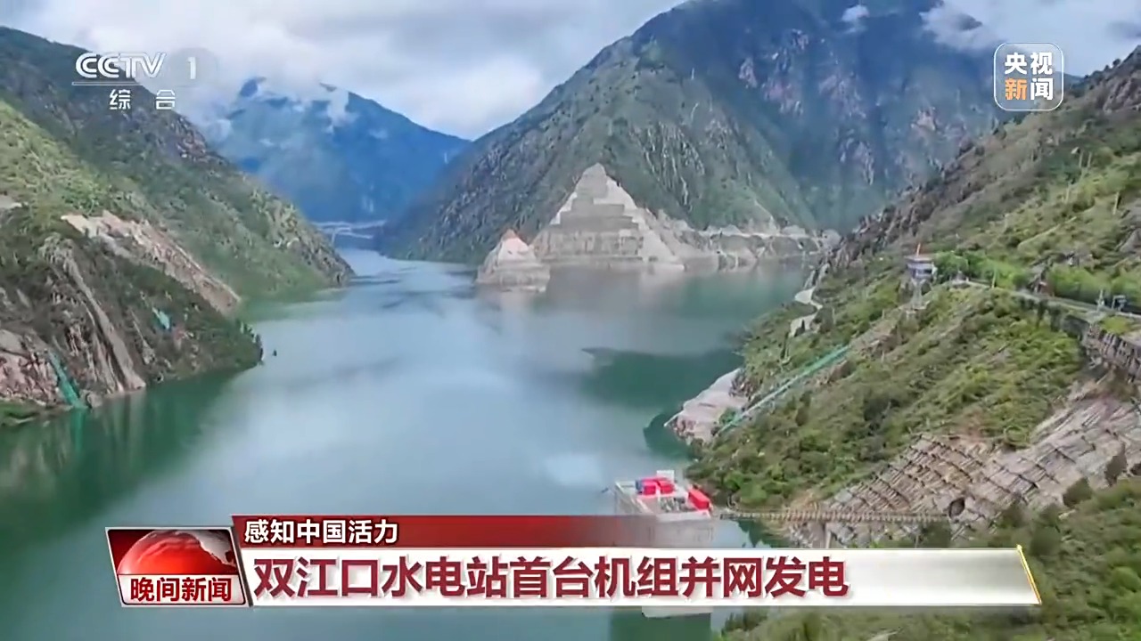 多领域实现新突破 我国重大工程建设扎实推进